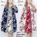 Dress Motif Bunga Lengan Panjang - Titip Jual