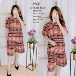 Kulot Batik Corak Setelan - Titip Jual