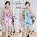 Set Tie Dye Kensi - Titip Jual